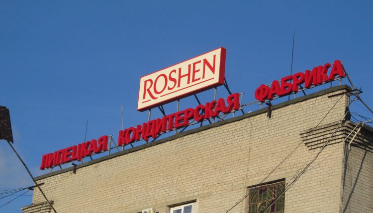Стартовала ликвидация фабрики Порошенко в Липецке
