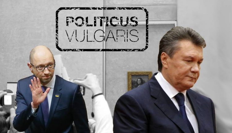 Сергей Лямец: “Виктор Янукович и Арсений Яценюк столкнулись возле Портрета”