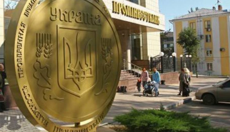 “Укрзализныця” опасается гасить долг перед “Проминвестбанком” из-за “финансирования терроризма”