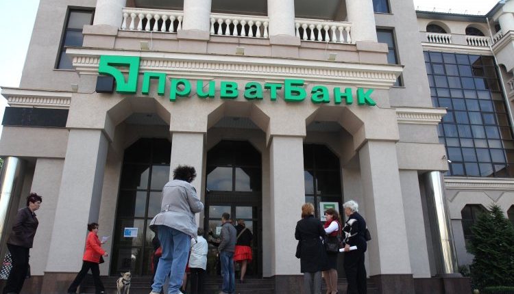 “Приватбанк” похвастался квартальной прибылью в 2,5 млрд