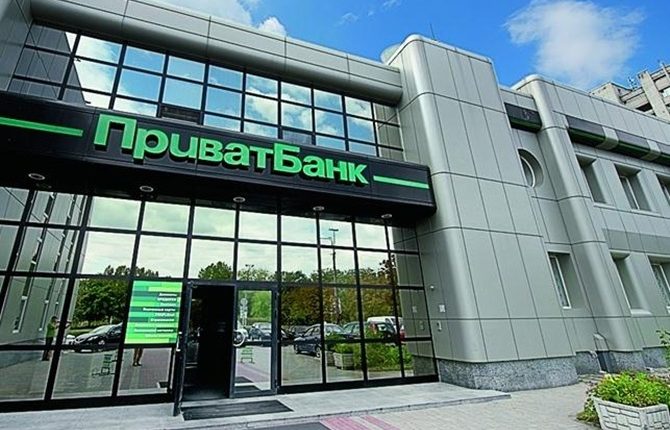 Государство под контролем Порошенко может национализировать «Приватбанк», – Романенко