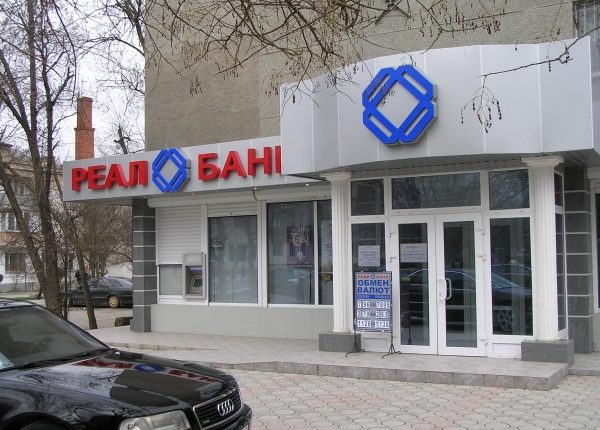 Банк Курченко будут ликвидировать еще целый год