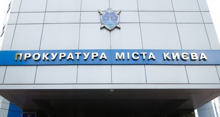 Прокуратура Киева продвинулась в расследовании деятельности ООО “Вог аэро джет”