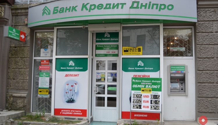 Банк Пинчука увеличит уставный капитал на 78 %