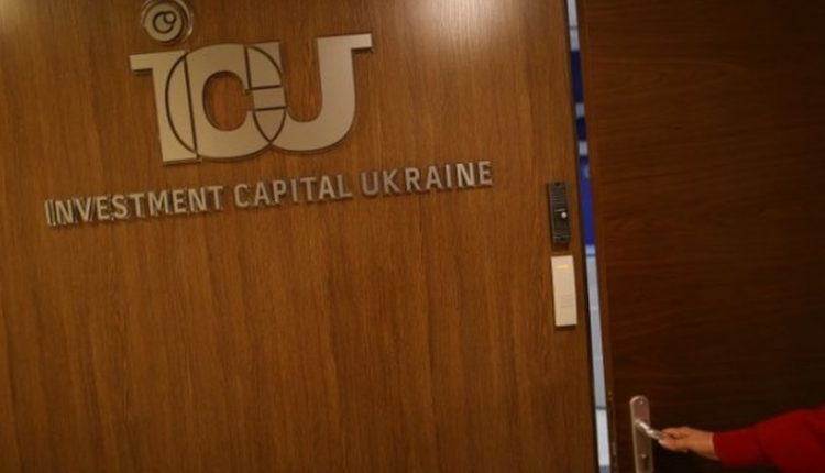 Финансовая группа ICU покупает “УкрСиб Кэпитал Менеджмент”