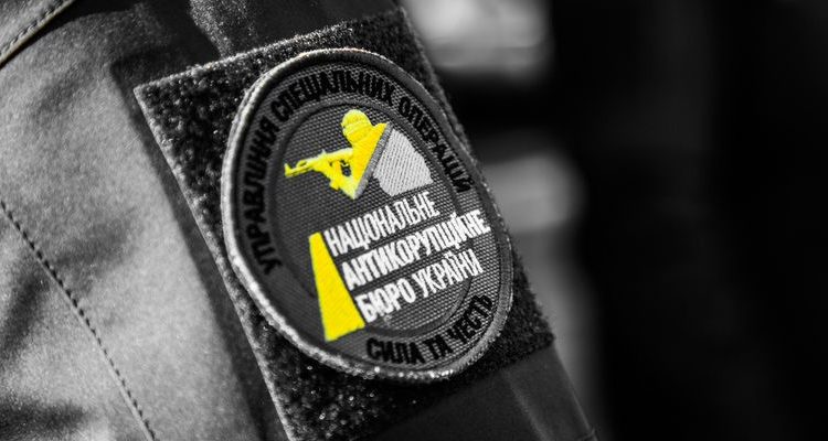 НАБУ пополнило бюджет на 20 млн “благодаря” коррупции в “Укрзализныце”