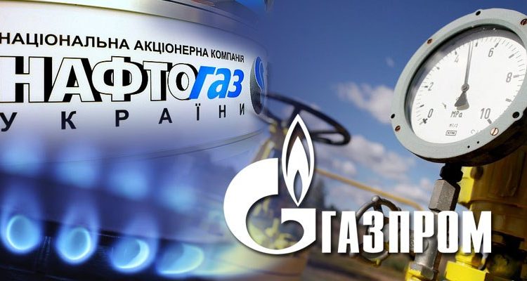 “Нафтогаз” выиграл суд у “Газпрома”