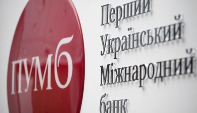 По иску банка Ахметова арестовано имущество днепровского завода “Энергоавтоматика”