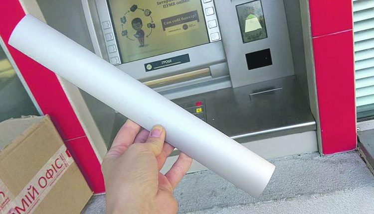 “Чистильщику” киевских банкоматов дали 4 года лишения свободы