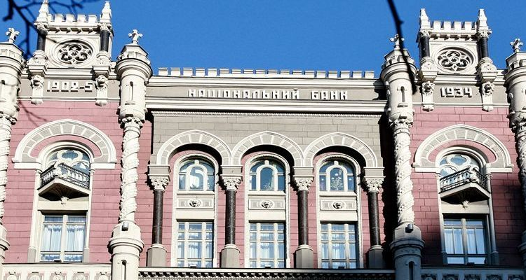 В НБУ заявили о старте процедуры взыскания долгов Коломойского и Боголюбова