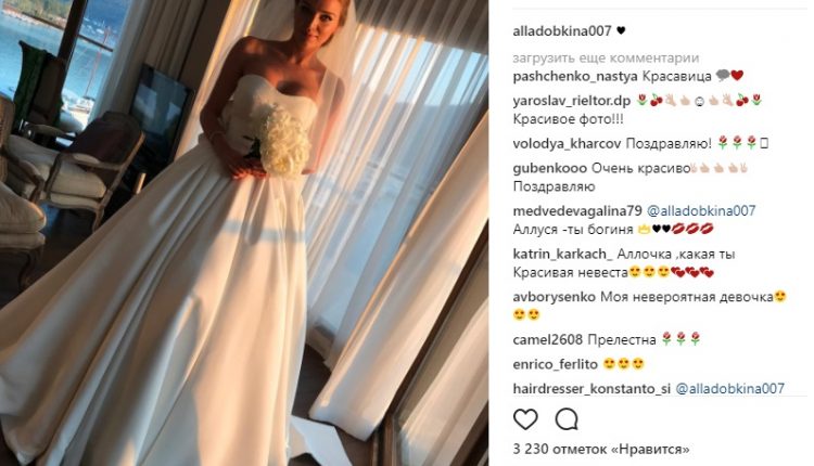Дочь Добкина была на свадьбе в платье стоимостью $ 9 тысяч