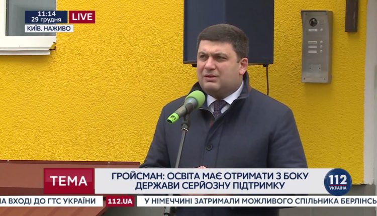 Виктор Скаршевский: “Гройсман в Киеве находится в информационной блокаде”