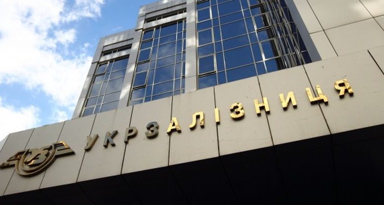 Руководителям “Укрзализныци” сообщили о подозрении в злоупотреблениях на $ 10 млн