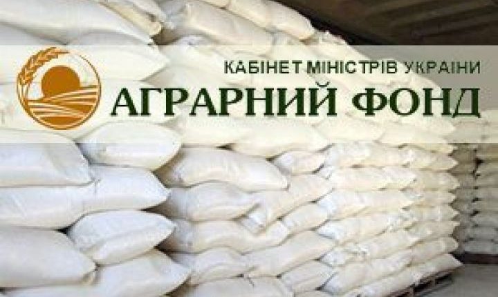 САП направила в суд «сахарное дело» о хищениях в Аграрном фонде