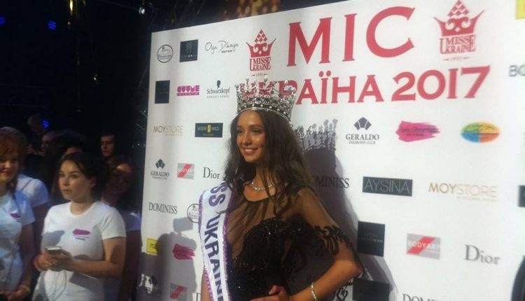 Дочь киевских чиновников выиграла конкурс “Мисс Украина-2017”