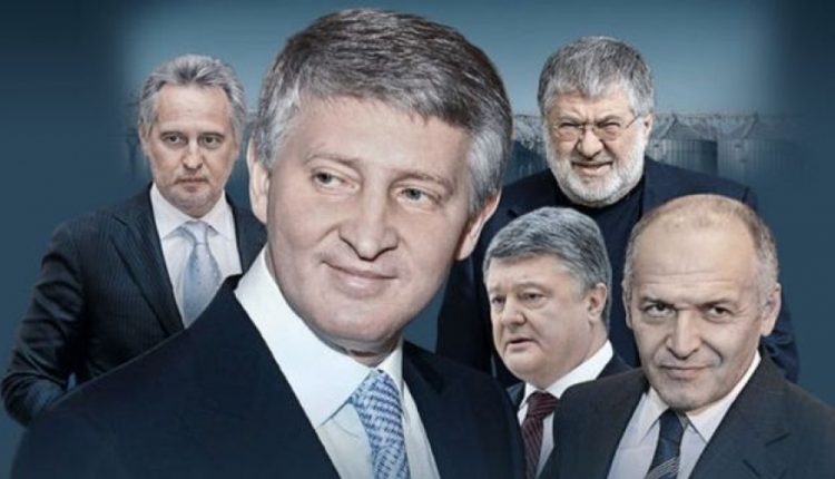 Омелян назвал проблему украинских олигархов