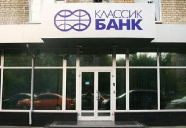 НБУ выиграл суд против банка Думчева