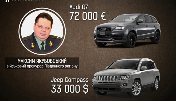 Что известно об элитных авто и недвижимости топ-прокурора Якубовского