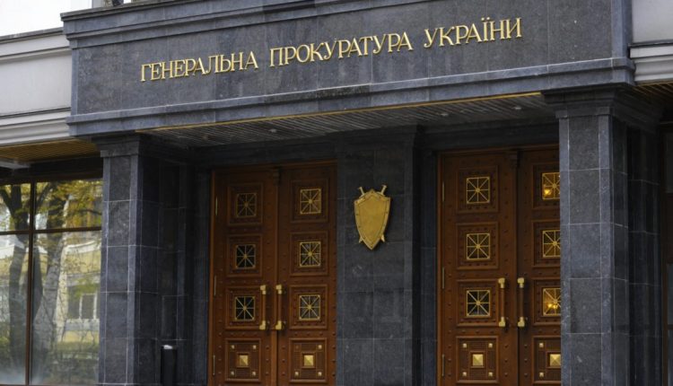 Фискал подарил супруге из Генпрокуратуры две квартиры в Киеве