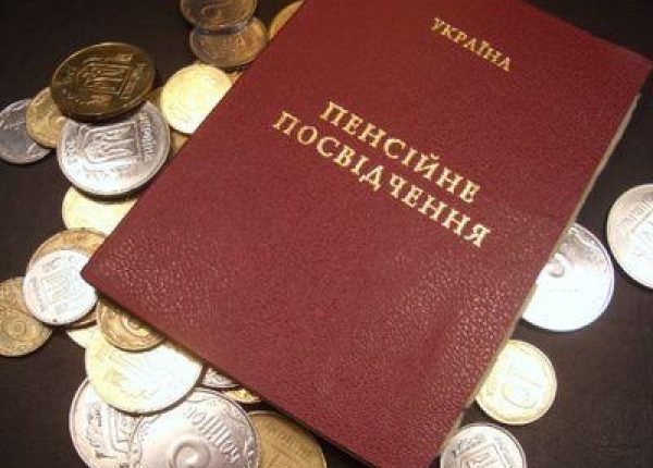 288 нардепов приняли пенсионную реформу