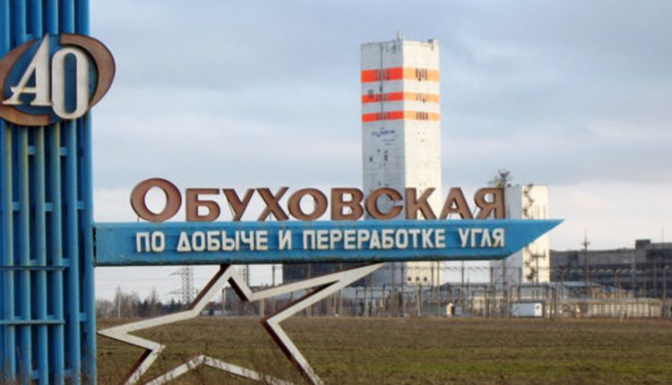 В России банкротят шахту Ахметова из-за долга в 6,7 млн