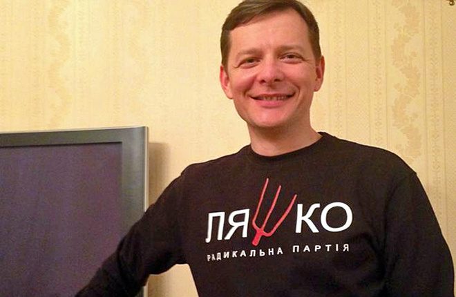 Олег Ляшко выиграл 571 тысячу в лотерею