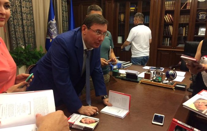 Генпрокурор Луценко посетовал, что очень редко читает детективы