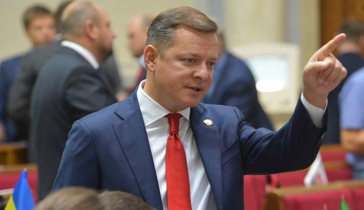 Интернатовец Ляшко призвал сдать мандат нардепа-радикала с трудным ребенком
