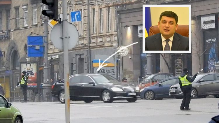 Кортеж Гройсмана нарушил ПДД в центре Киева