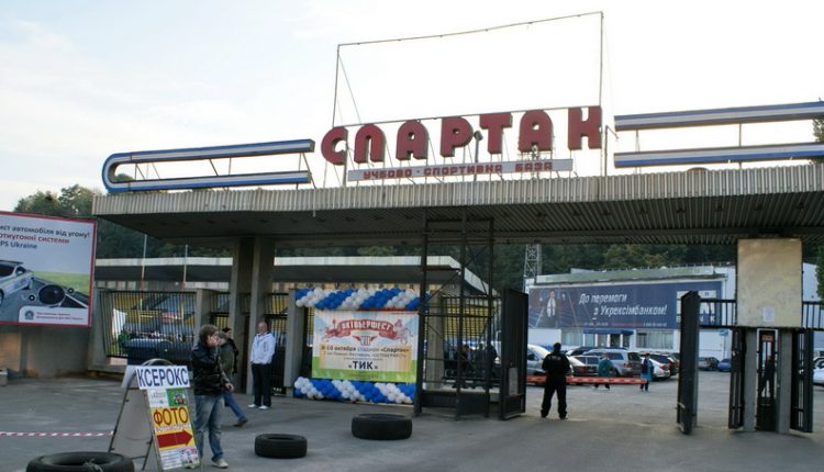 В Киеве прокуратура отсудила у профсоюзов спортивную базу стоимостью 300 млн
