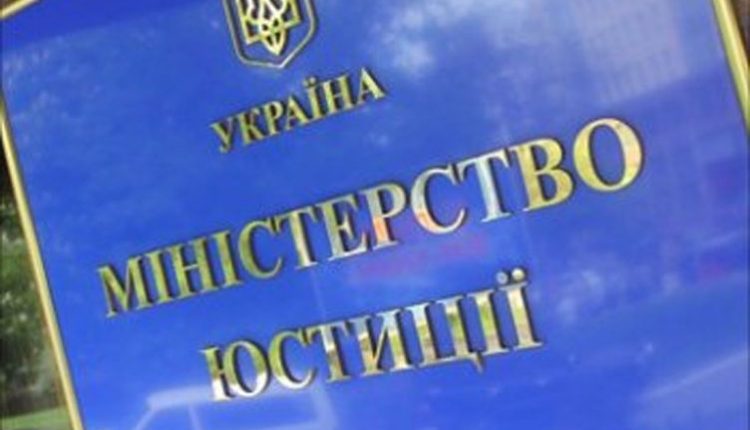 В Украине зарегистрирована партия “Слуга народа”