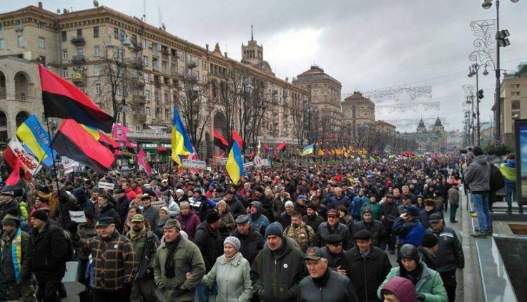 На Майдане проходит самый масштабный митинг с 2014 года