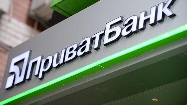 ПриватБанк будет докапитализирован еще на 16 млрд грн