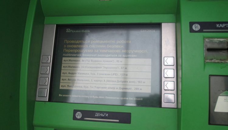 В Киеве начались перебои в работе банкоматов