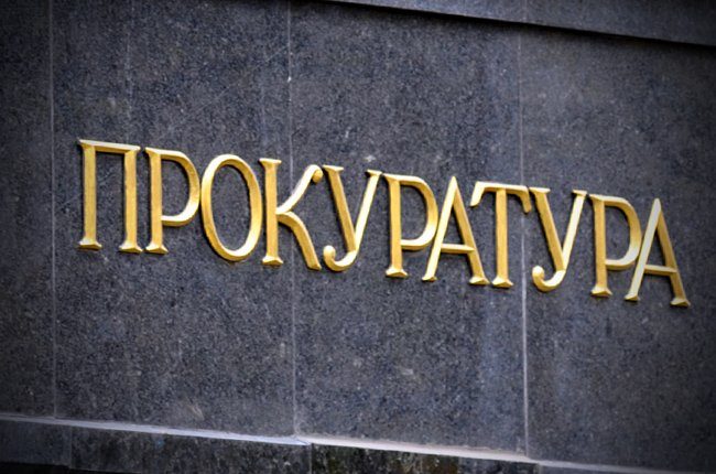 Экс-чиновник Киевской ОГА растратил 10 млн гранта Евросоюза
