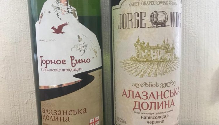 АМКУ оштрафовало производителя вина на 7 млн за грузинский стиль