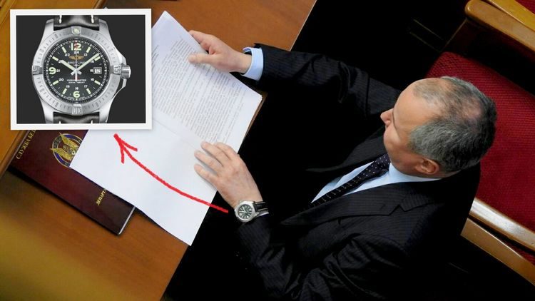 Василий Грицак засветил в парламенте часы стоимостью 54 тысячи