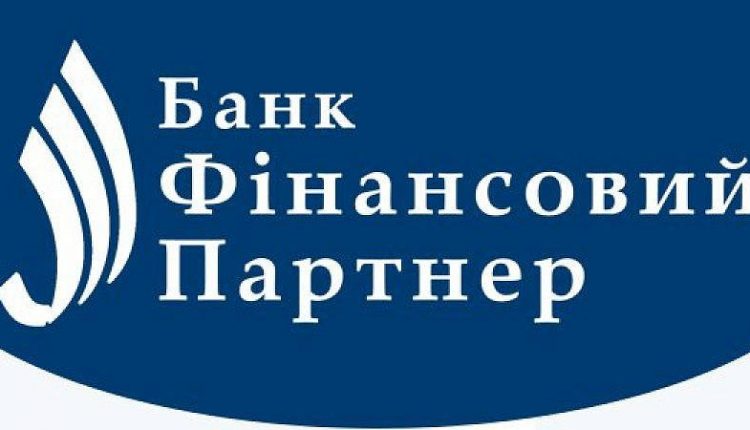 НБУ отозвал банковскую лицензию у КБ “Финансовый партнер”