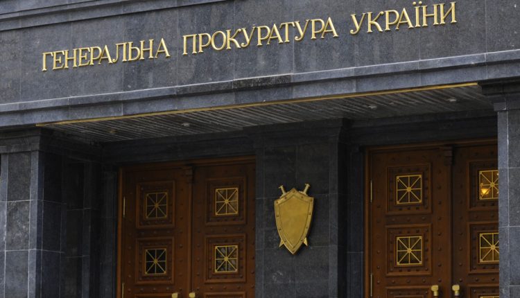 Выступающему у Рады Саакашвили ГПУ отправило подозрение на Костельную