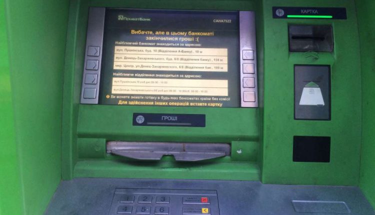В Чернигове вандалы охотятся на банкоматы “Приватбанка”