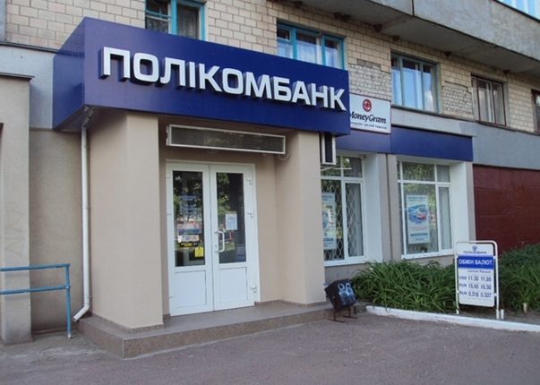 В Украине остался всего один банк с уставным капиталом меньше 200 млн