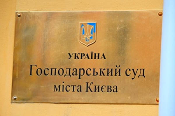 В столице стартовало банкротство компании “Хлеб Киева”