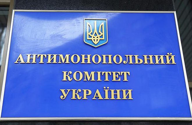 Антимонопольный комитет оштрафовал компанию “Тедис Украина”