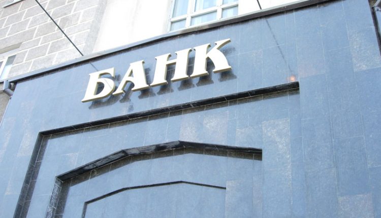 В Украине сегодня возобновили работу банки