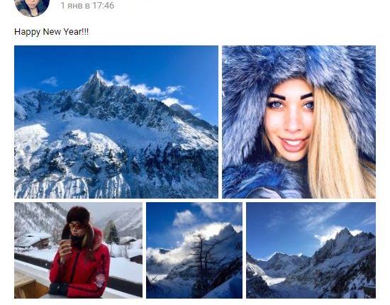Невестка Гонтаревой встретила Новый год в Альпах