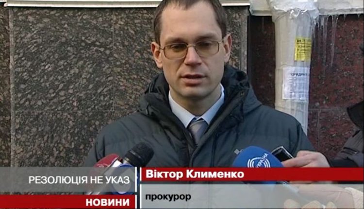 Прокурор приватизировал служебную квартиру в Киеве за 10 гривен
