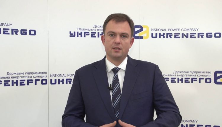 “Укрэнерго” потратит $20 млн на киберзащиту