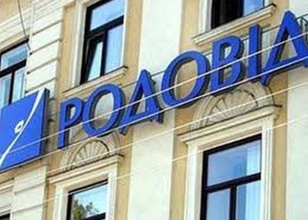 “Родовид Банку” вернули 113 гектаров киевской земли