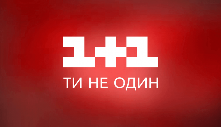 Нацбанк хочет получить доступ к счетам сотрудников телеканала Коломойского