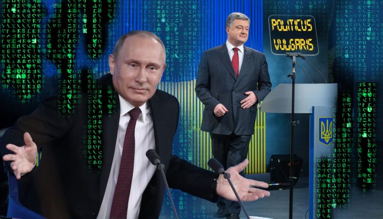 Сергей Лямец: “Заготовьте там темничек, что Путин повторил тезисы Порошенко”